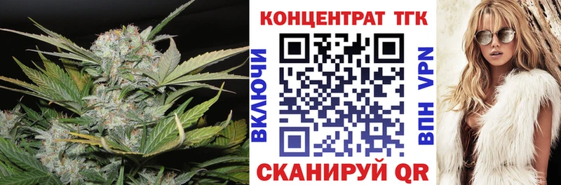 сайты даркнета как зайти купить наркоту Осинники Дистиллят ТГК вейп с тгк