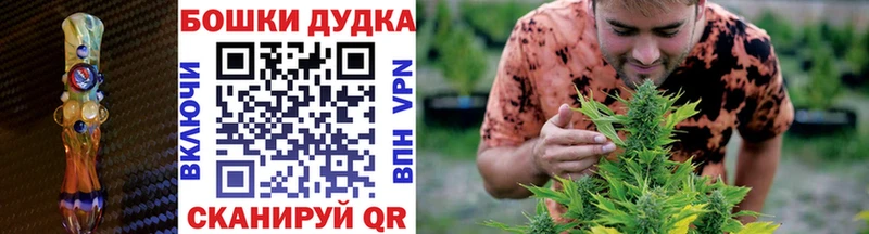 Бошки Шишки Ganja  кракен ссылки  Осинники 